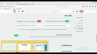 کسب درامد از امیگو