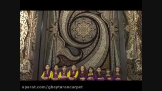 فرش قیطران