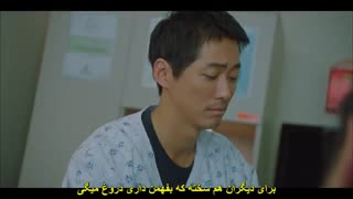 قسمت 5 سریال کره ای بیدار *زیرنویس چسبیده* (دانلود با لینک مستقیم) Awaken 2020