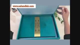 جعبه آلبوم دیجیتال