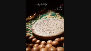 الهی العظم البلاء