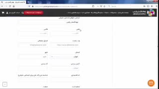 بهترین نرم افزار ارزیابی عملکرد کارکنان در بازار