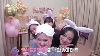 تیزر ویژه برنامه بلک پینک برای کریسمس BLACKPINK 2021