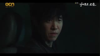 قسمت هفتم شکارچیان شگفت انگیز با زیرنویس فارسی