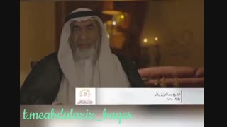 الشیخ عبدالعزیزباقر