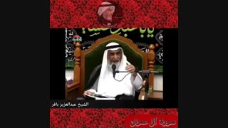 سوره ال عمران