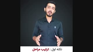 چرا برنامه نویس نمیشم؟؟؟ 2 نکته برای یادگیری برنامه نویسی