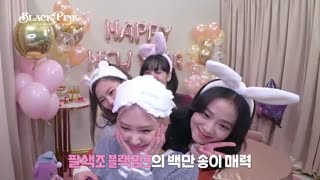 پیش نمایش برنامه Season's Greetings 2021 بلک پینک