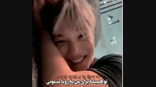 تو همیشه  برای من یه رویا میمونی