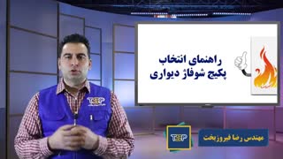 راهنمای خرید و انتخاب بهترین پکیج مناسب ایرانی و خارجی از بین برند های موجود در بازار
