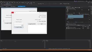 جلسه سیزدهم سی‌شارپ- قسمت سوم