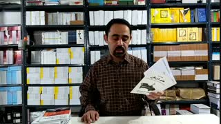 معرفی کتاب هنر درمان