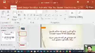 کرونا فریب بزرگ قرن!