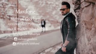 دانلود آهنگ زیبا و جدید از مهران گودرزی به نام مردونه ..