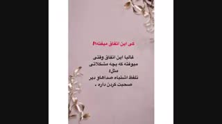 زمان طلایی درمان از دست ندهیم