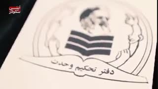 ماموریت فرید مدرسی در حوزه های علمیه ایران و عراق چیست؟