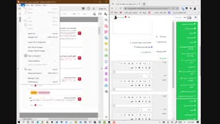 طراحی آژمون در سامانه رامان