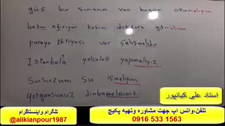 آموزش 100 %تضمینی زبان ترکی استانبولی