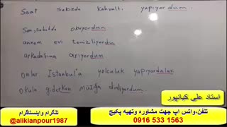 آمادگی 100 % تضمینی جهت شرکت درآزمون تومر