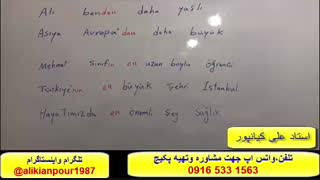 قویترین روش آموزش زبان ترکی استانبولی -استاد علی کیانپور