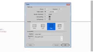 فیلم 20 - پودمان دوم  - صفحات ایستا - آشنایی با table در DreamWeaver - صفحه 109 تا 114- پیاده سازی سیستم های اطلاعاتی و طراحی وب