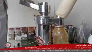 خردایش زردچوبه