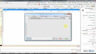 امکان چند سازمانی (هولدینگ) در نرم افزار دبیرخانه یگانه