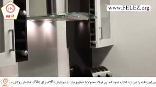 معرفی ورق استیل 430