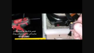 تعمیرات مایکروفر سامسونگ | نمایندگی مجاز تعمیرات مایکروفر سامسونگ
