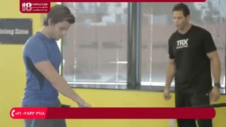 آموزش تی ار ایکس و قوانین