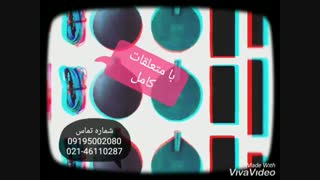 دستگاه های جدید فیزیوتراپی خانگی برجیس