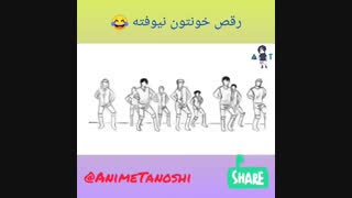 فان اتک