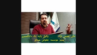 زوجه از اموال غیرمنقول ارث میبرد؟