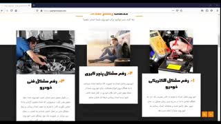 حمل خودرو در ارومیه