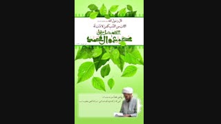 استاد غفاری ، توبه