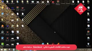 آموزش تصویری تعمیرات نرم افزاری موبایل زانکو