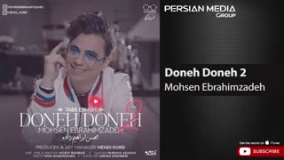 محسن ابراهیم زاده دونه دونه Mohsen Ebrahimzadeh Doneh Doneh 2