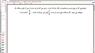 جلسه سوم کلاس لقمه 1399-1400: روش کاکاهای فرد