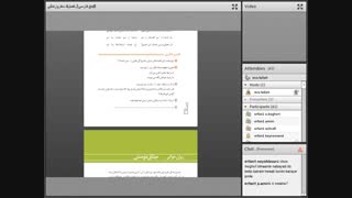 ادبیات فارسی28آذر