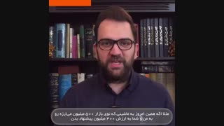 خوش شانس باشیم