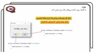 فیلم ۴۳-پودمان۳