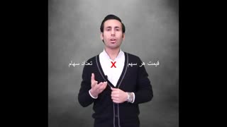 تفاوت شاخص کل و شاخص هم وزن