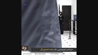 فیزیوتراپی در منزل ,اندیشه, ۰۹۱۲۸۳۳۲۸۲۱