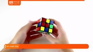آموزش روبیک  و تکنیک های متقابل