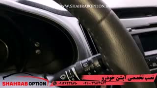 چرم فرمان
