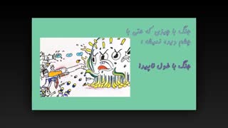 پرستاران ؛ فرشتگان روی زمین