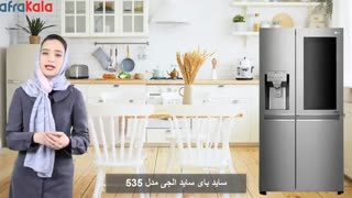 آشنایی با سایدالجی 535