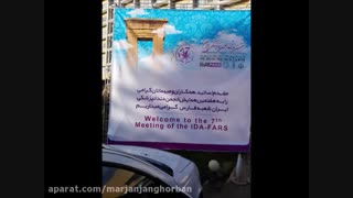 تیزر تبلیغاتی - در حوزه دندان پزشکی