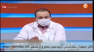 درمان  ارتودنسی  در بزرگسالان /  متخصص  ارتودنسی  /  دکتر جمیلیان