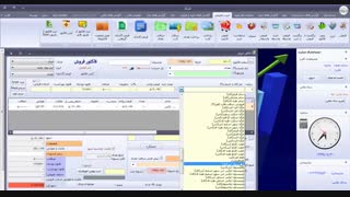 شمای کلی از نرم افزار اختصصاصی دخانیات عمده و خرده فروشی